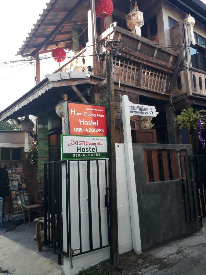 Baan Chiang Mai Hostel エクステリア 写真